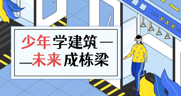 辽	宁省沈阳市建筑工程学校