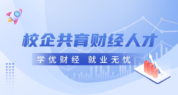 重	庆经济建设技术学校是公办的吗