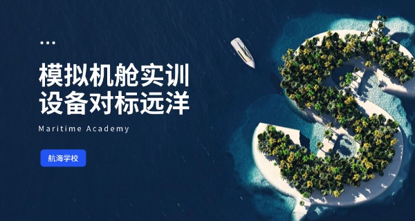 上	海国际海运进出口货代