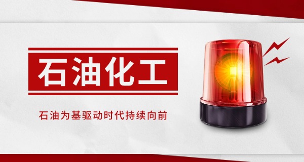 广	东省石油化工职业技术学校南海