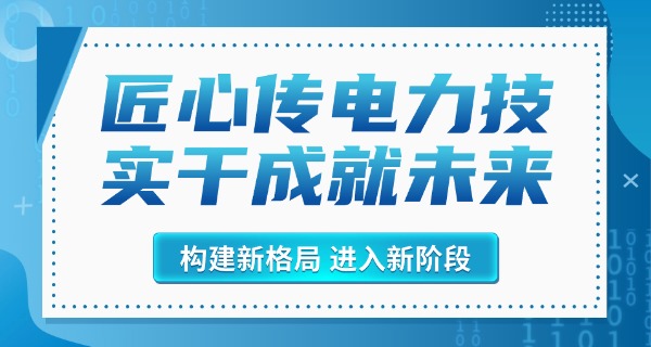 三	明水利水电职业技术学校地址
