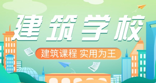 山西建筑安装技工学校搬哪去了-山西技工学校搬去哪