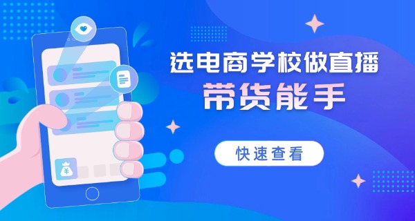 山西省商务学校官网-山西省商务学校官网