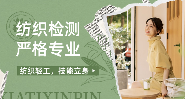 广西桂林二轻工业管理学校-广西桂林二轻工业学校