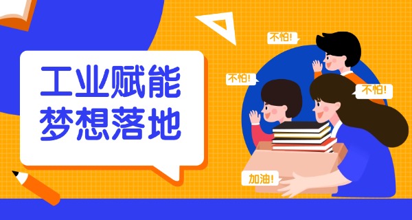福	建工业学校地址邮编