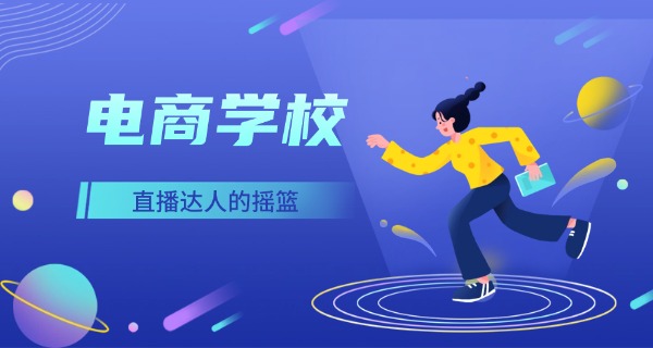 重庆商务学校大渡口-重庆大渡口商务学校