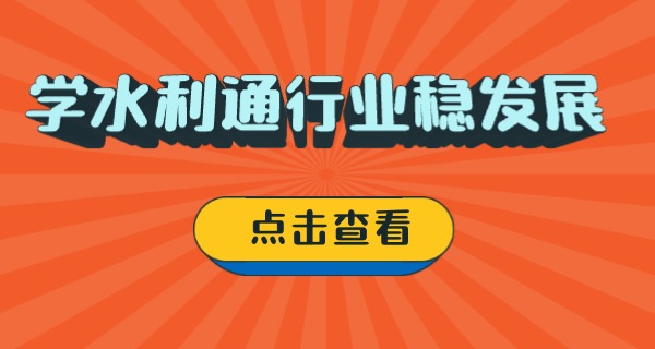 重	庆水利电力学校胡勇老师