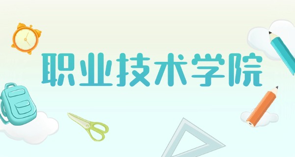 甘	肃煤炭工业学校领导班子名单