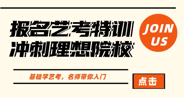 湘西音乐艺考培训学校前十-湘西前十艺考培训学校