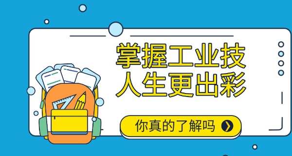 天津南洋工业学校管网-天津南洋管网