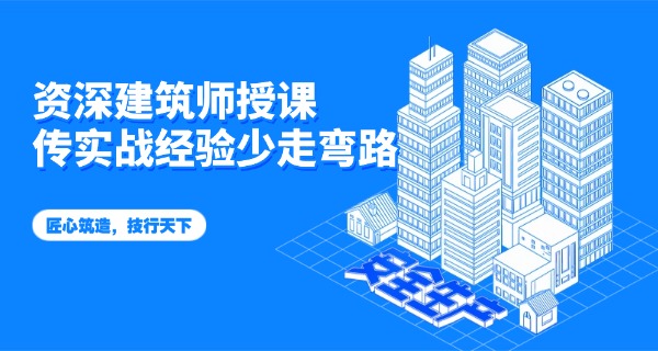 四川建筑职业技术学院有哪些专业-四川建筑职院专业