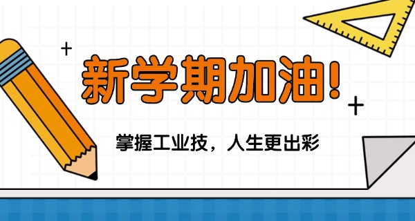 甘	肃煤炭工业技术学校是大专吗