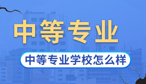 台州中专学校职校校长是谁-台州中专校长是谁