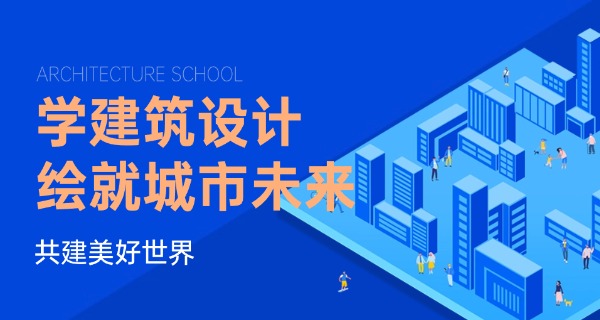 江	苏建筑职业技术学院可靠吗