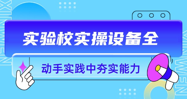 赣州文清实验学校学费多少-赣州文清实验学校学费多少
