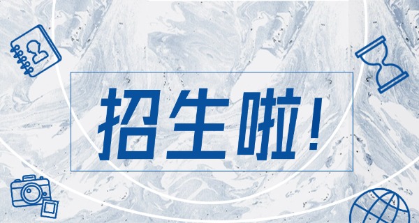 河北单招航海专业的大专学校-河北单招航海大专学校