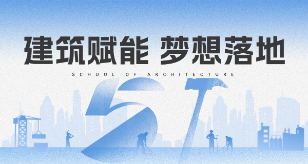 宁	夏建设职业技术学校地址