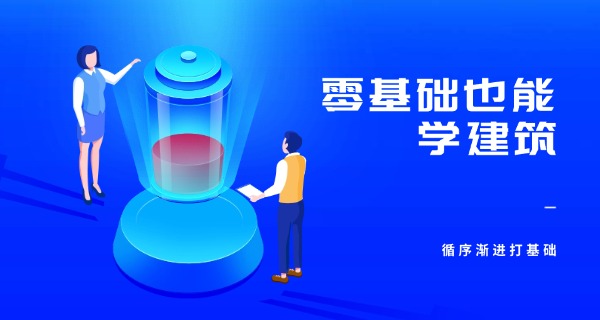 黑	龙江建筑职业技术学院大专学费