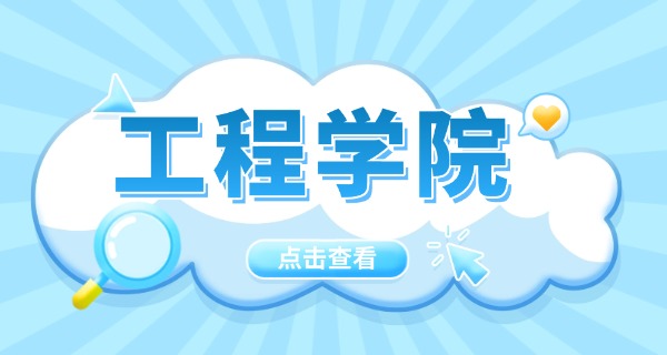 陕西交通工程学校什么专业好-陕西交通工程学校专业推荐