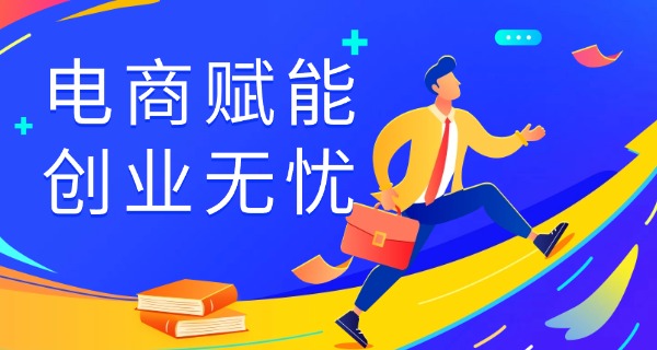 沈阳华狐电商培训学校电话地址-沈阳华狐电商培训学校电话地址
