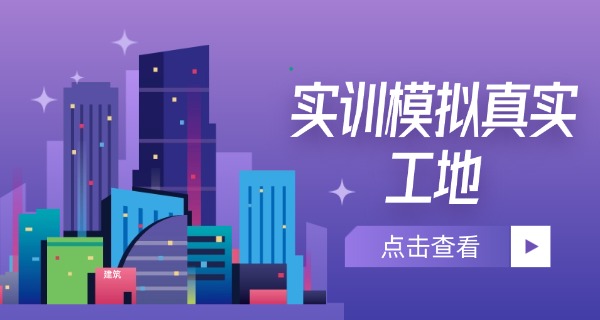 黑	龙江建筑职业技术学院大专学费
