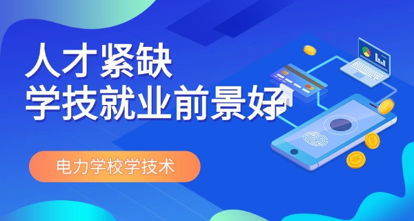 重庆市电力高等专科学校地址-重庆市电力高等专科学校地址