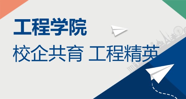 天津建筑工程学校学生现状-天津建筑学生现状
