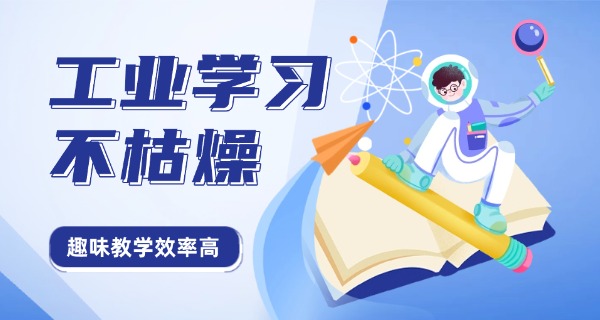 重	庆电力工业学校