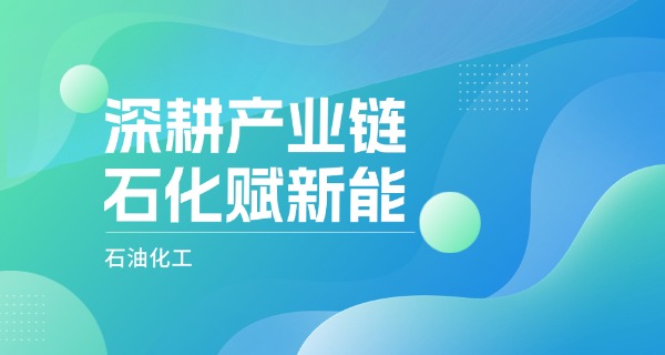 盘	锦石油高中怎么样