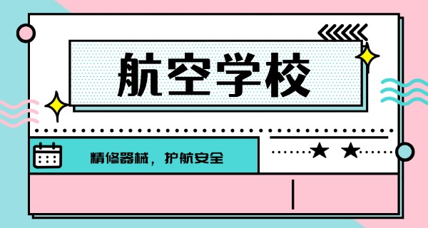 西	藏航空选座特别少