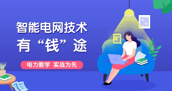 湖北电力学校地址-湖北电力学校地址