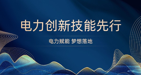 绵阳水电学校现在是什么名字-绵阳水电学校现名