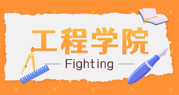 蚌埠汽车工程学校简章-蚌埠汽车工程学校简章