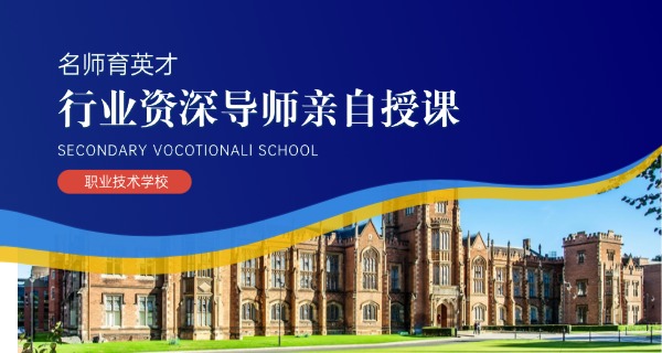黔西南州机电技工学校-黔西南机电技校