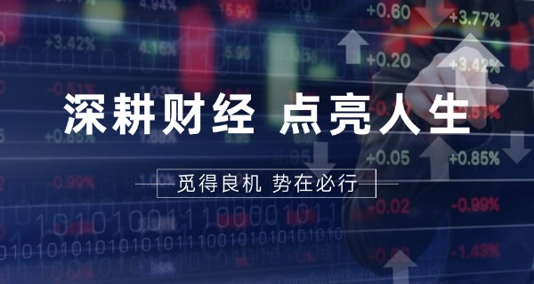 青	海财经学校职业高中怎么样