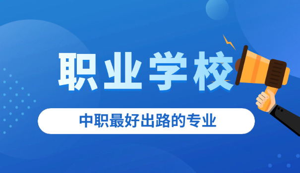九江化工技校官网电话-九江化工技校官网电话