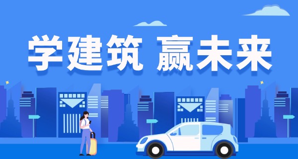 苏州建筑职业中等学校-苏州建筑中专