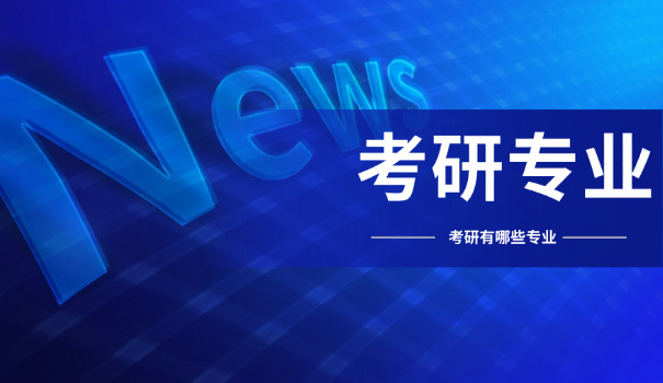 泸州考研机构实力排名最新-泸州考研机构排名