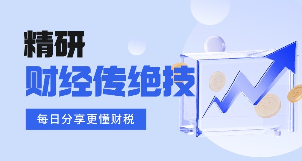 河	北经济管理学校中专部