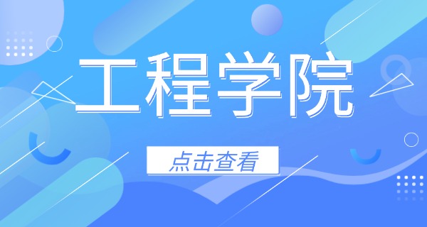 工程造价专科学校云南-云南工程造价专科学校