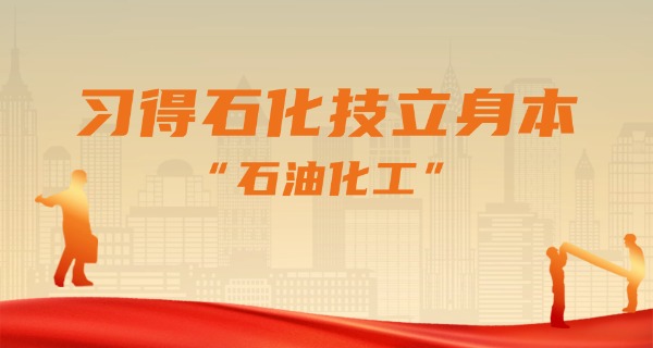 南	昌化工技校技工学校怎么样