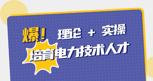 辽宁水利水电职业技术学院校区-辽宁水利职院校区