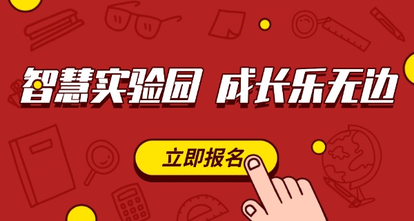 常州市实验小学校长-常州市实验小学校长