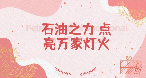 内蒙古化工职业学院好吗?-内蒙古化工职业学院好吗