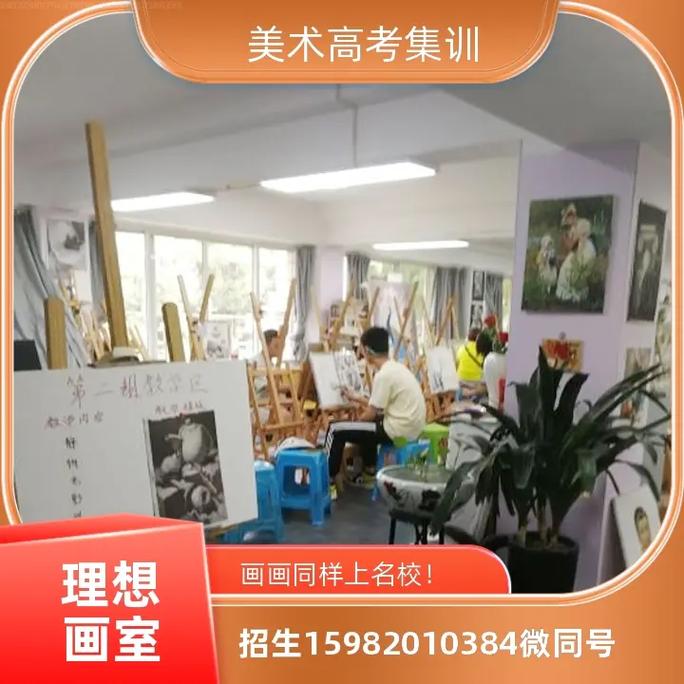 十堰美术培训网-十堰美术培训