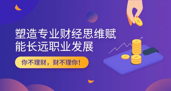 辽	宁省劳动经济学校官网平台