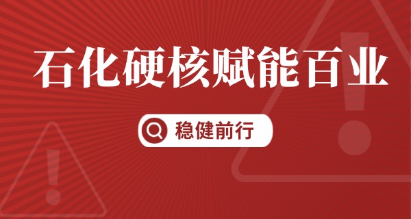 开封化工技校是大专吗-开封化工技校是大专