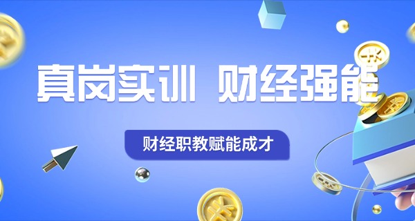 吉	林工业经济学校教师
