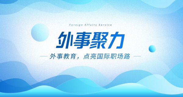 九江外事旅游学校是中专吗-九江外事旅游中专