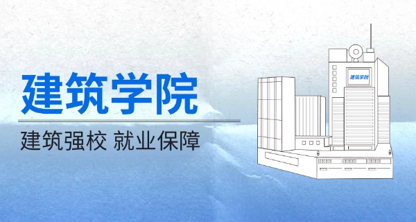 宁	夏建设职业技术学校地址